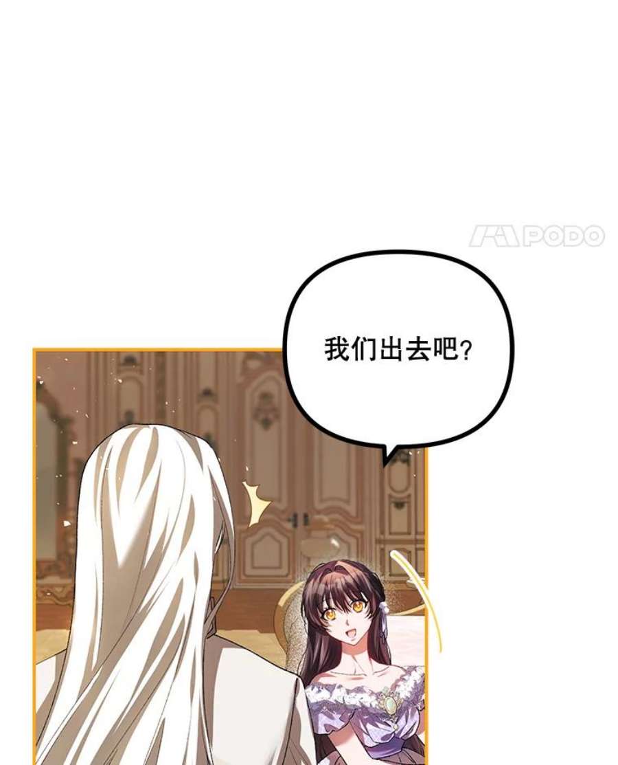 配角时间有限31.告别的信