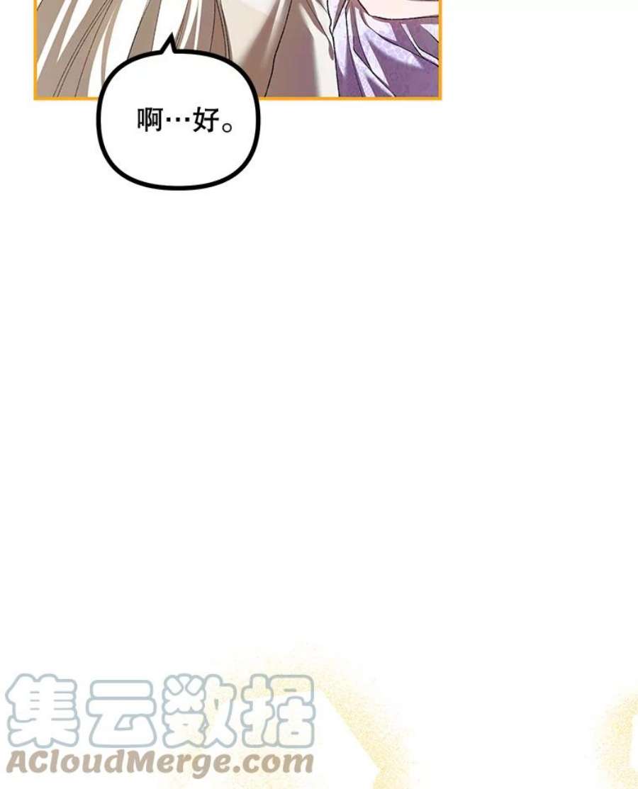 配角时间有限31.告别的信