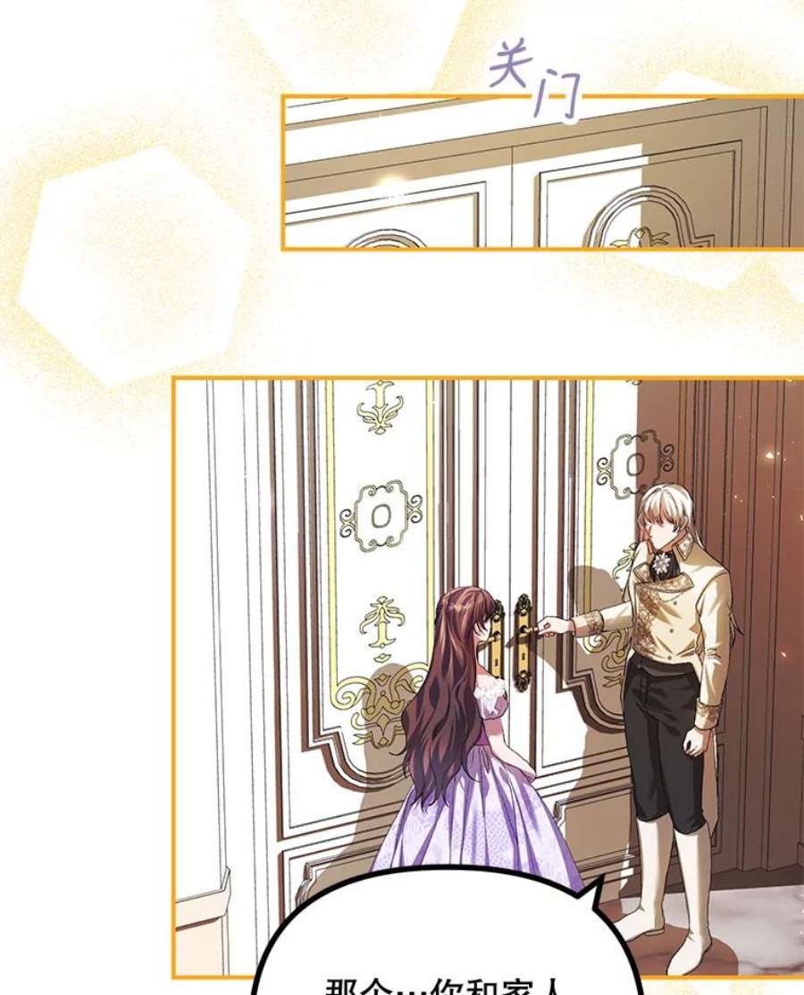 配角时间有限31.告别的信