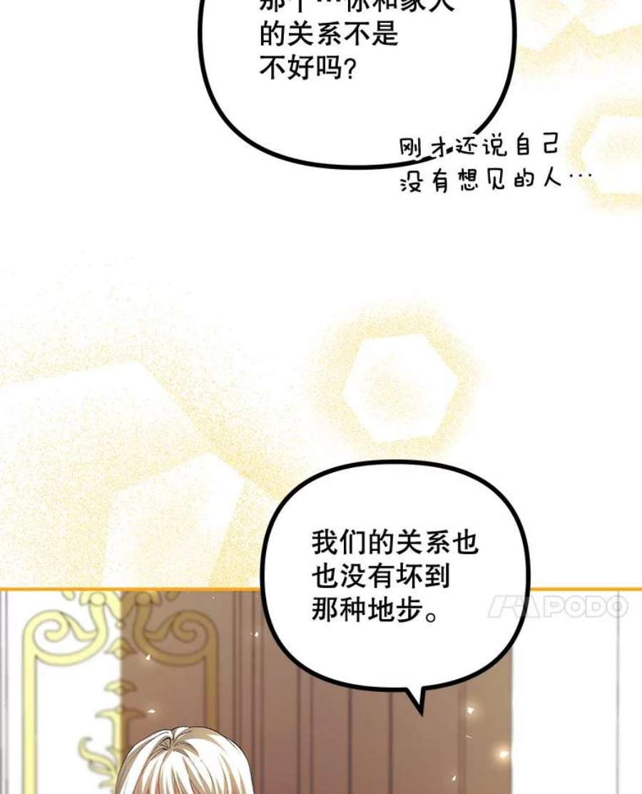 配角时间有限31.告别的信