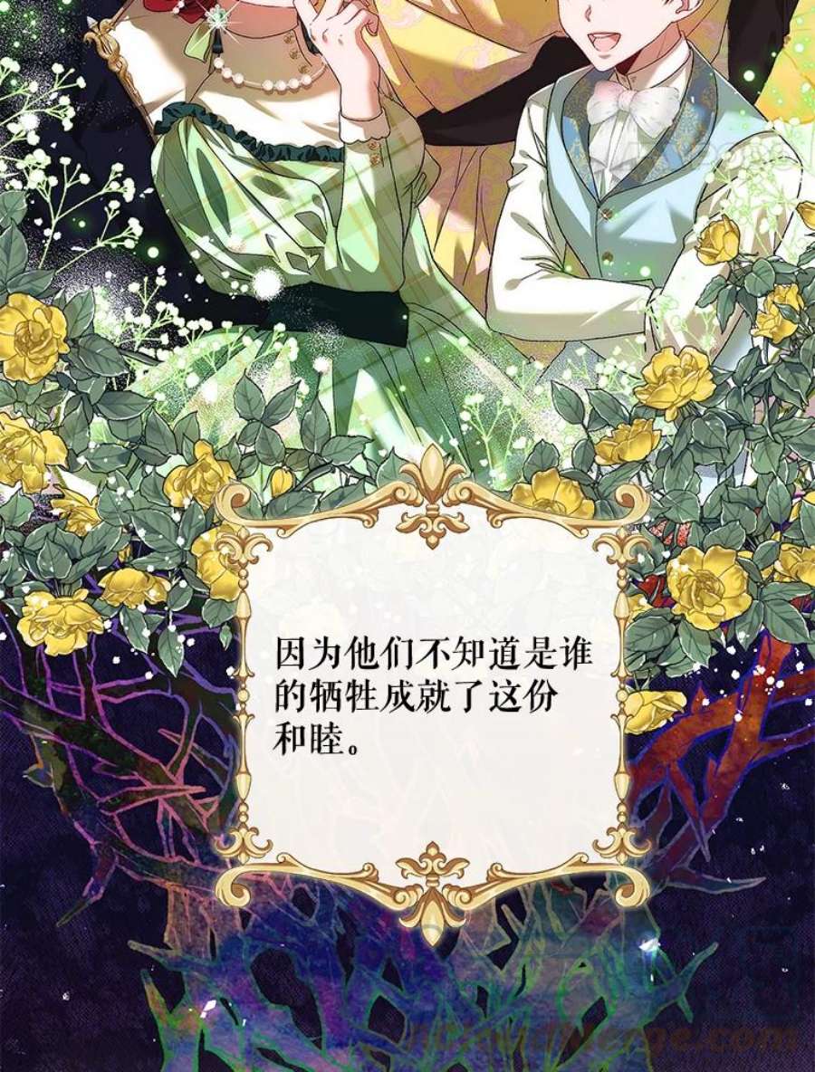 配角时间有限31.告别的信