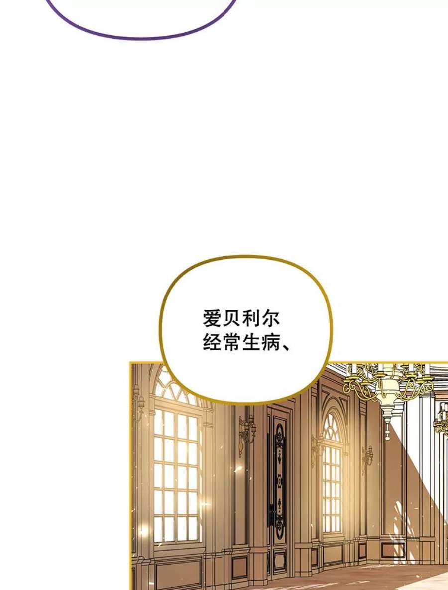 配角时间有限31.告别的信