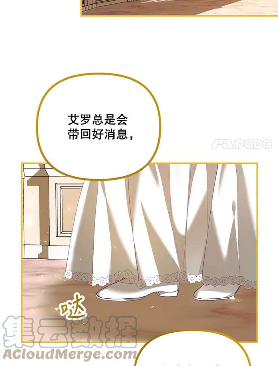 配角时间有限31.告别的信