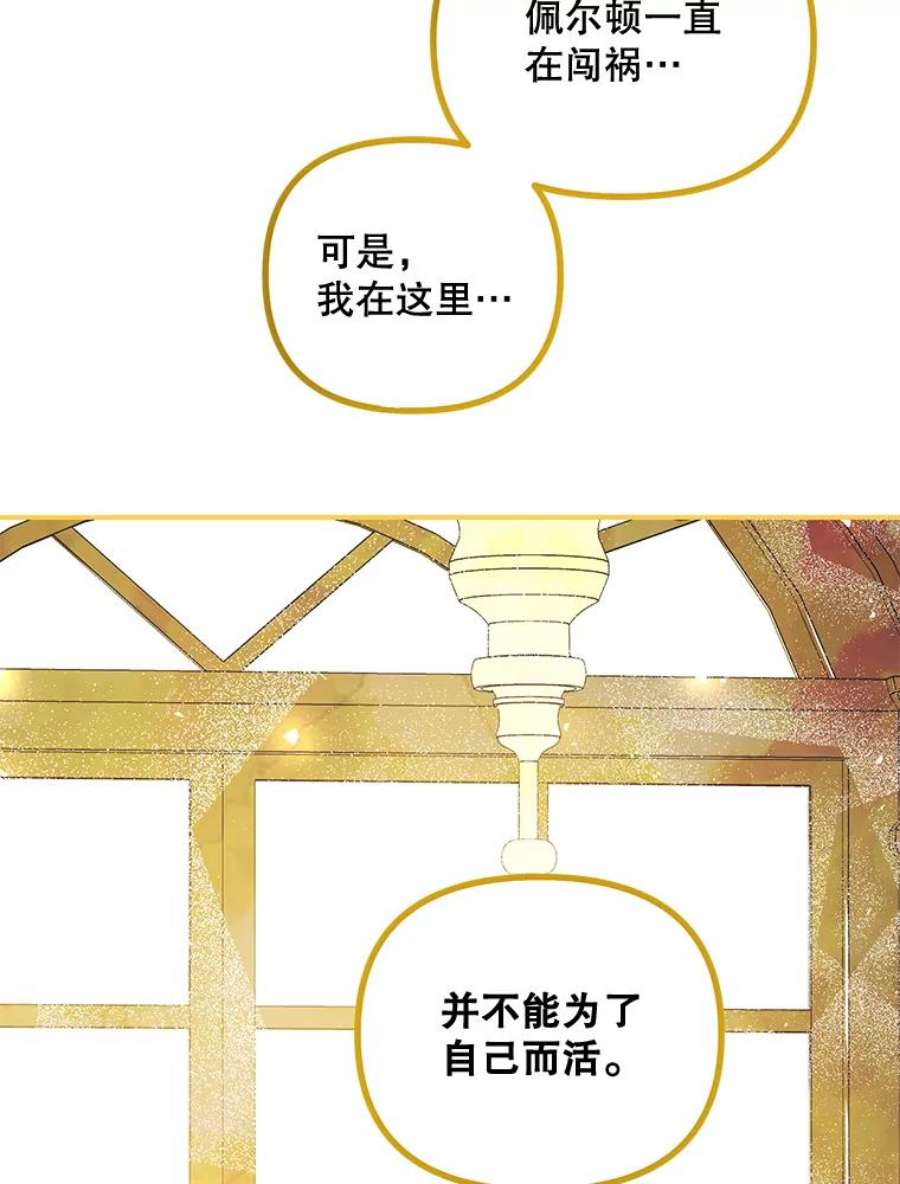 配角时间有限31.告别的信