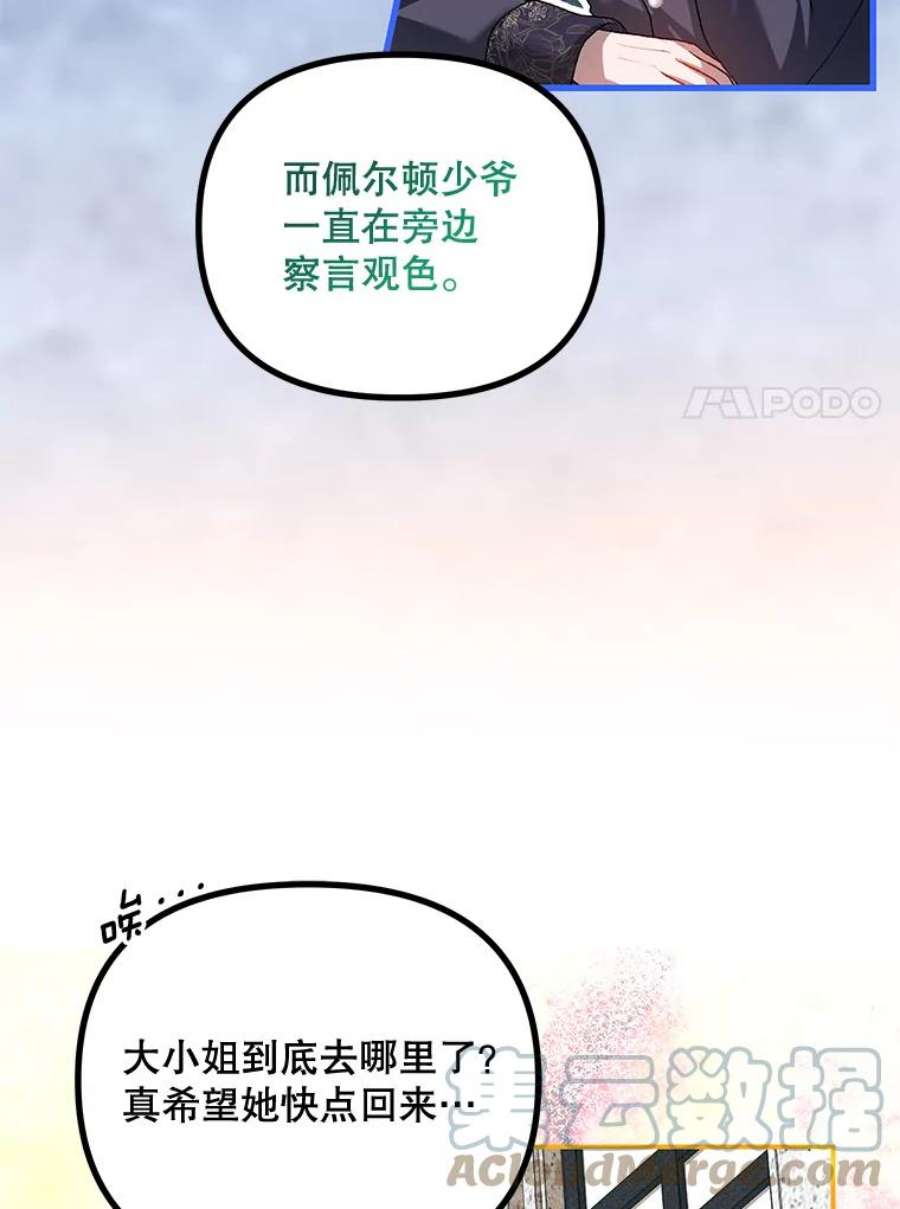 配角时间有限31.告别的信