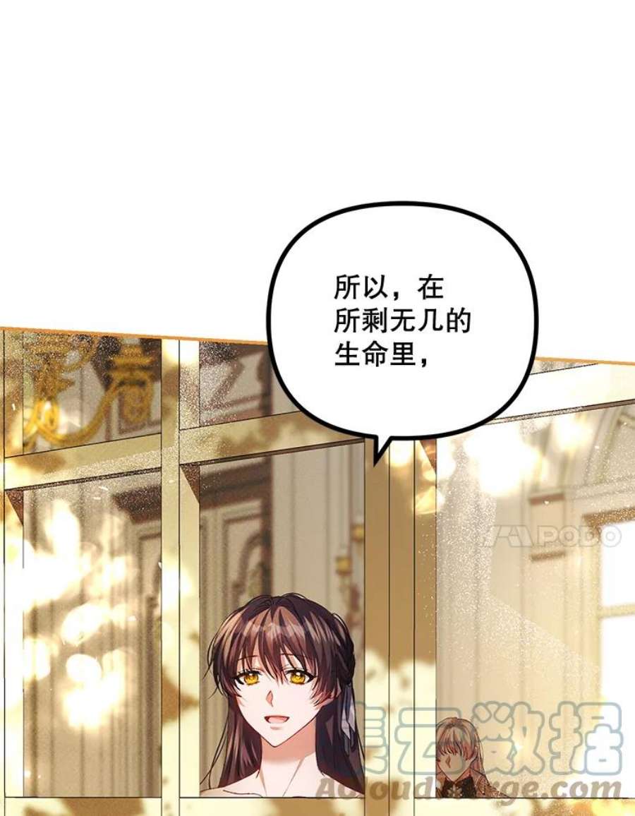 配角时间有限31.告别的信