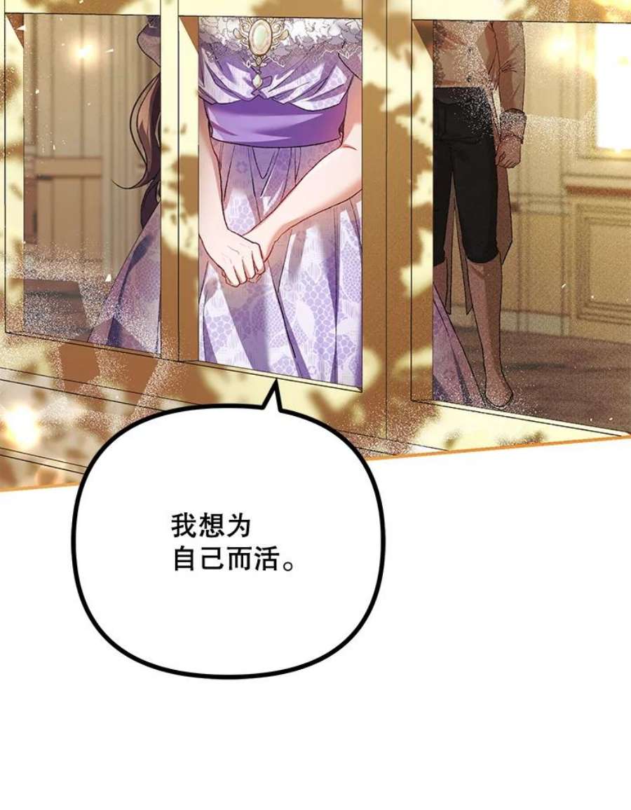 配角时间有限31.告别的信