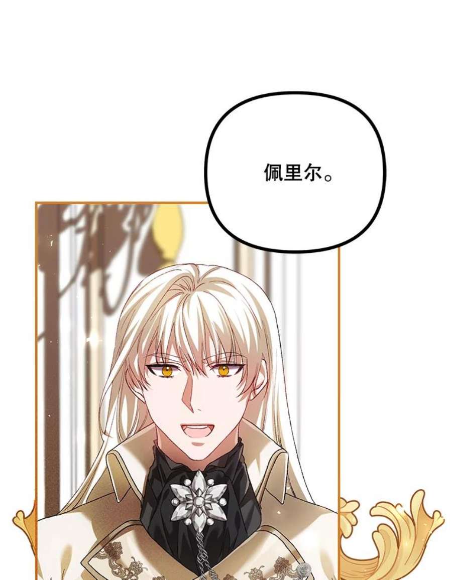 配角时间有限31.告别的信