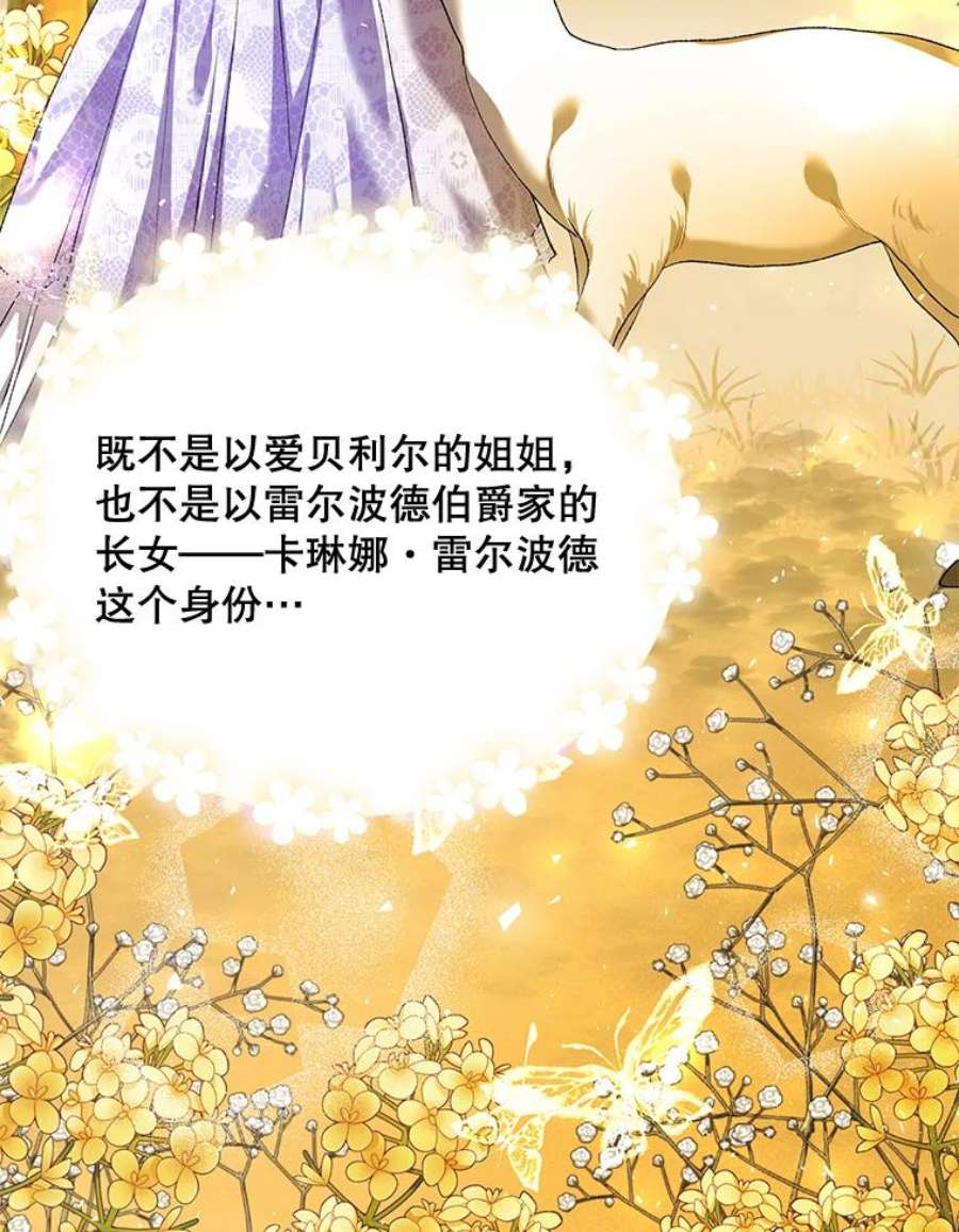 配角时间有限31.告别的信