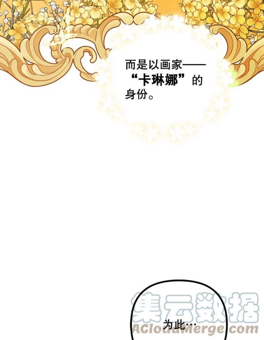 配角时间有限31.告别的信