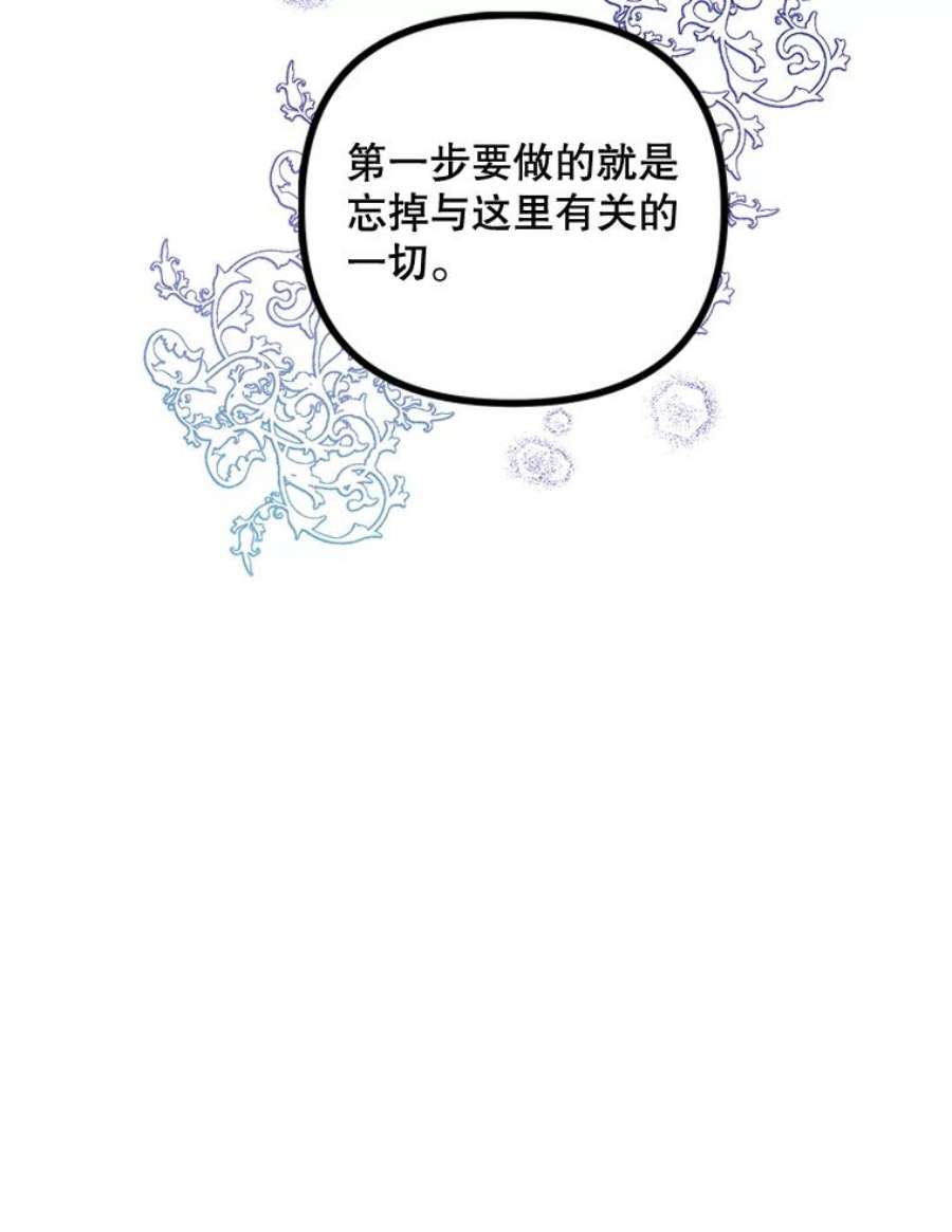 配角时间有限31.告别的信