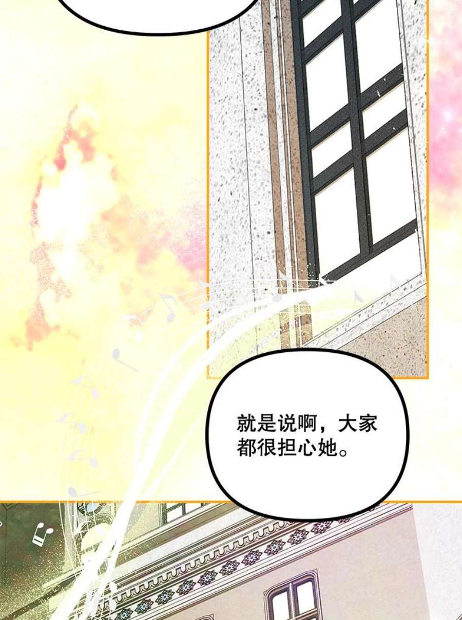 配角时间有限31.告别的信