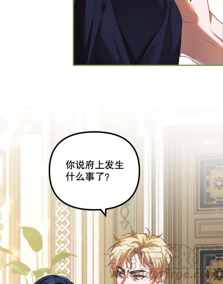 配角时间有限31.告别的信