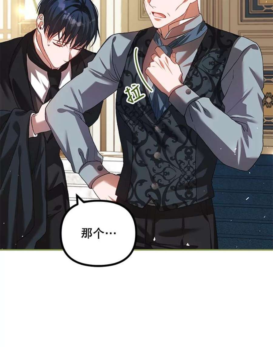 配角时间有限31.告别的信