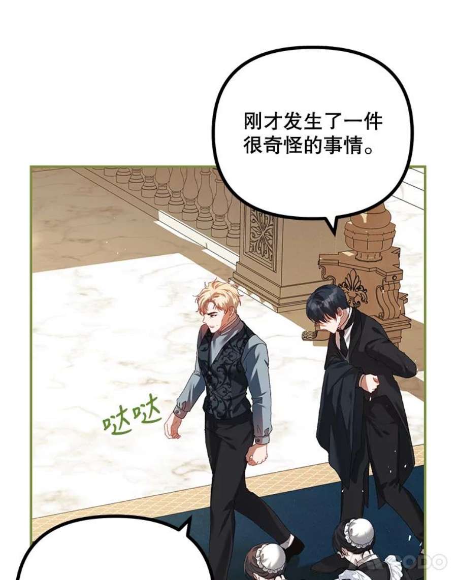 配角时间有限31.告别的信