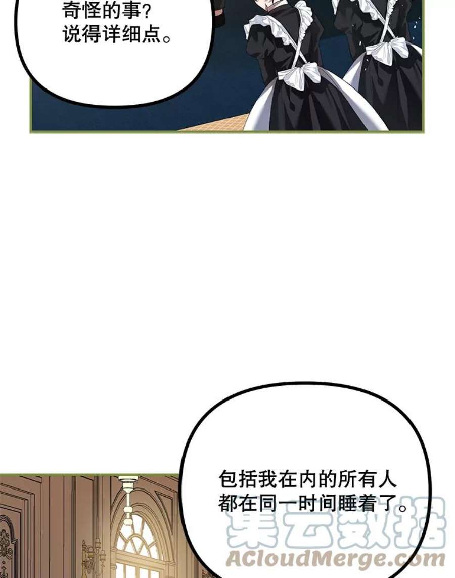 配角时间有限31.告别的信