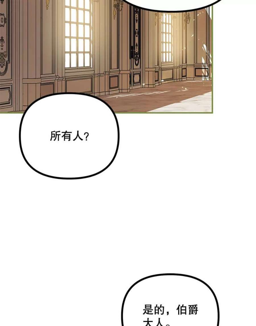 配角时间有限31.告别的信