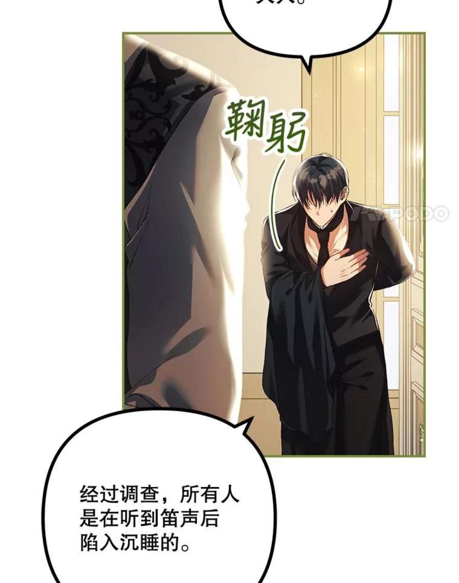 配角时间有限31.告别的信