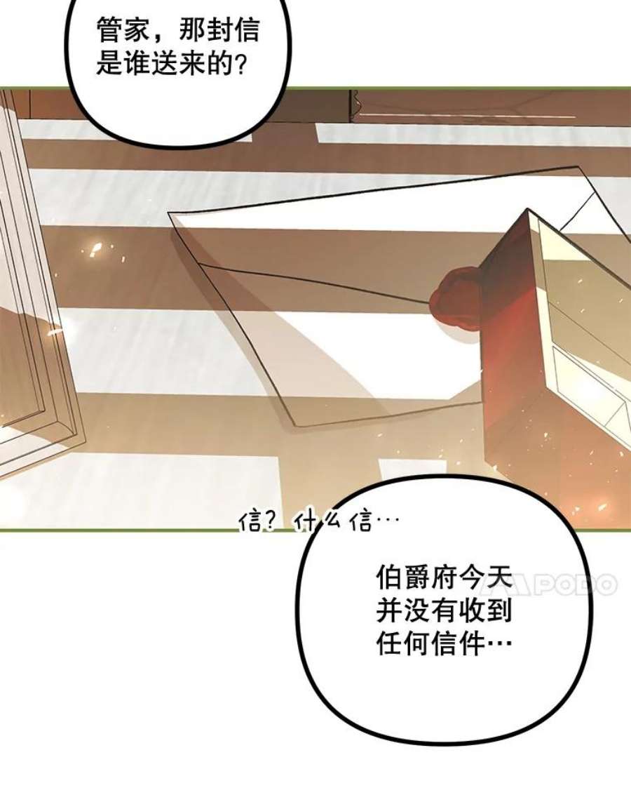 配角时间有限31.告别的信