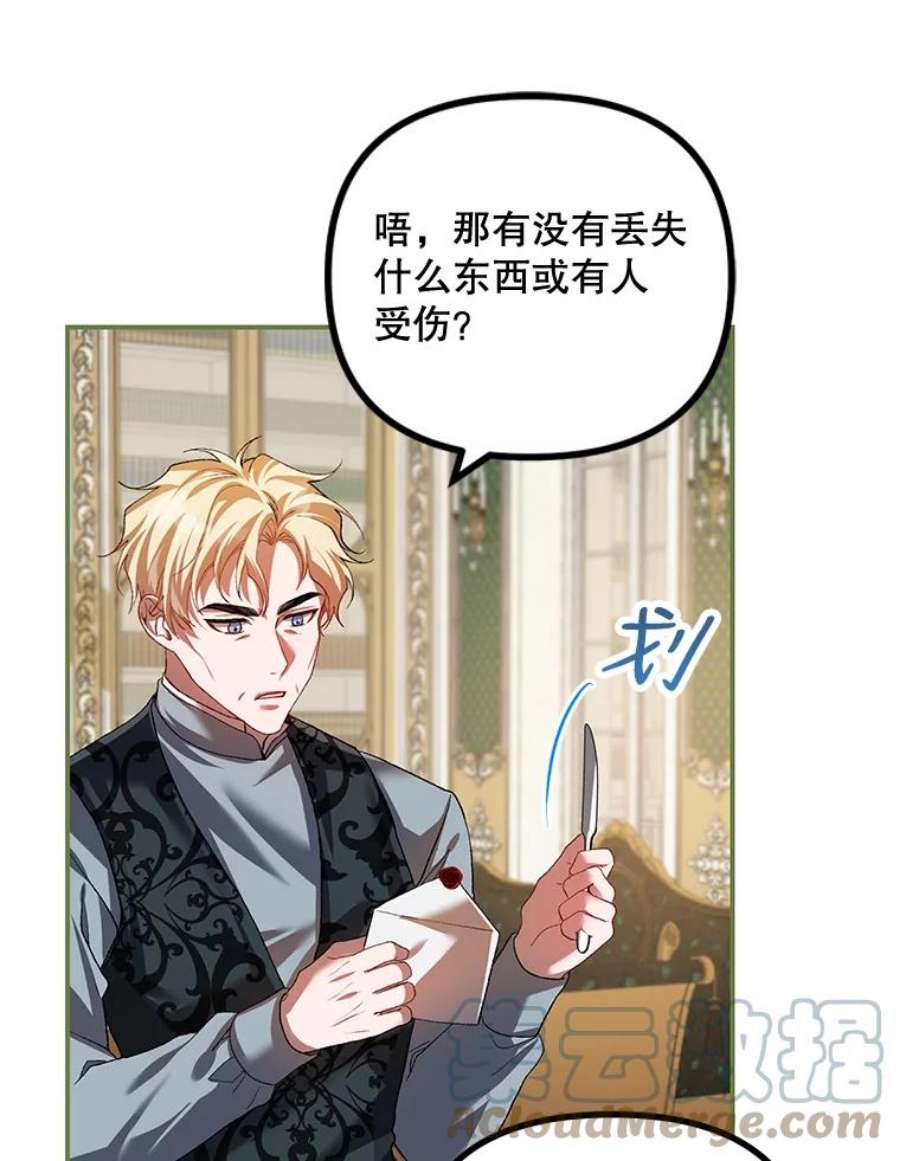 配角时间有限31.告别的信