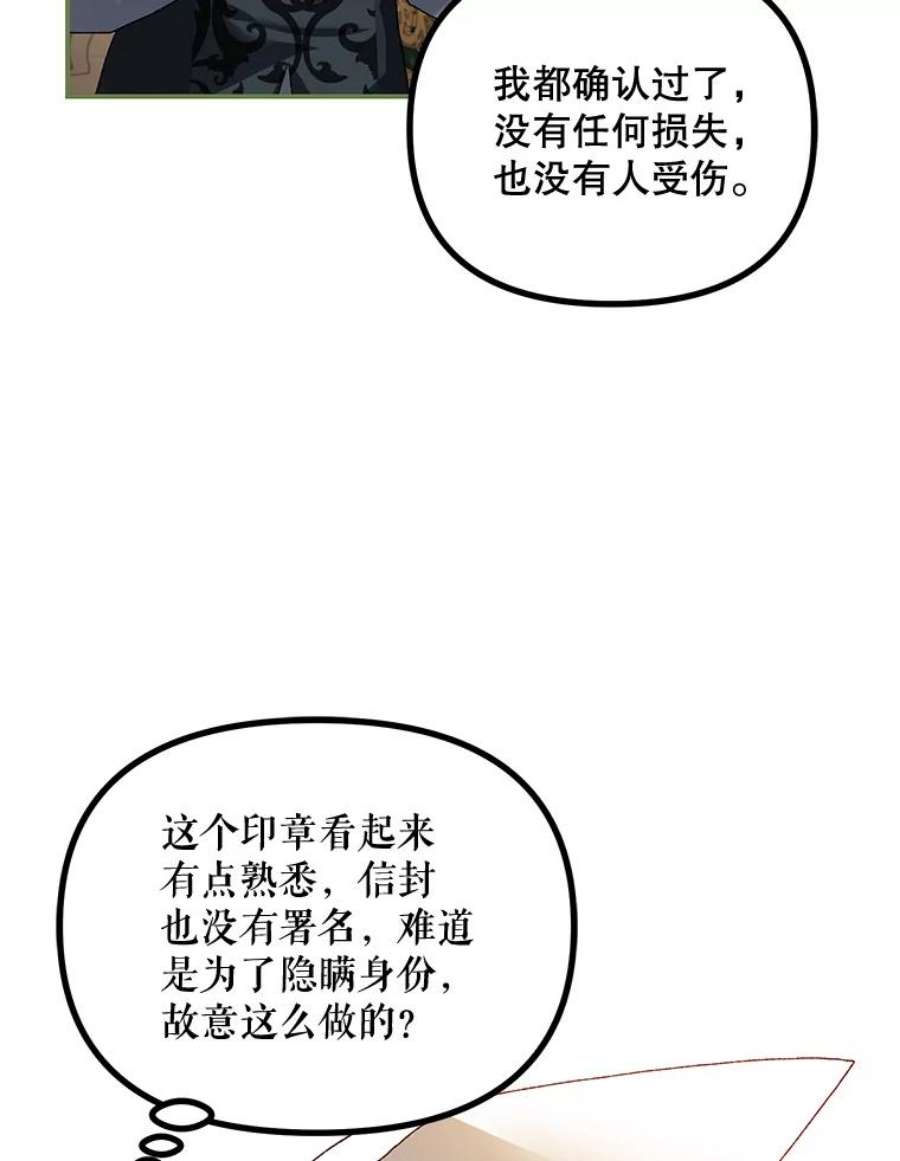 配角时间有限31.告别的信