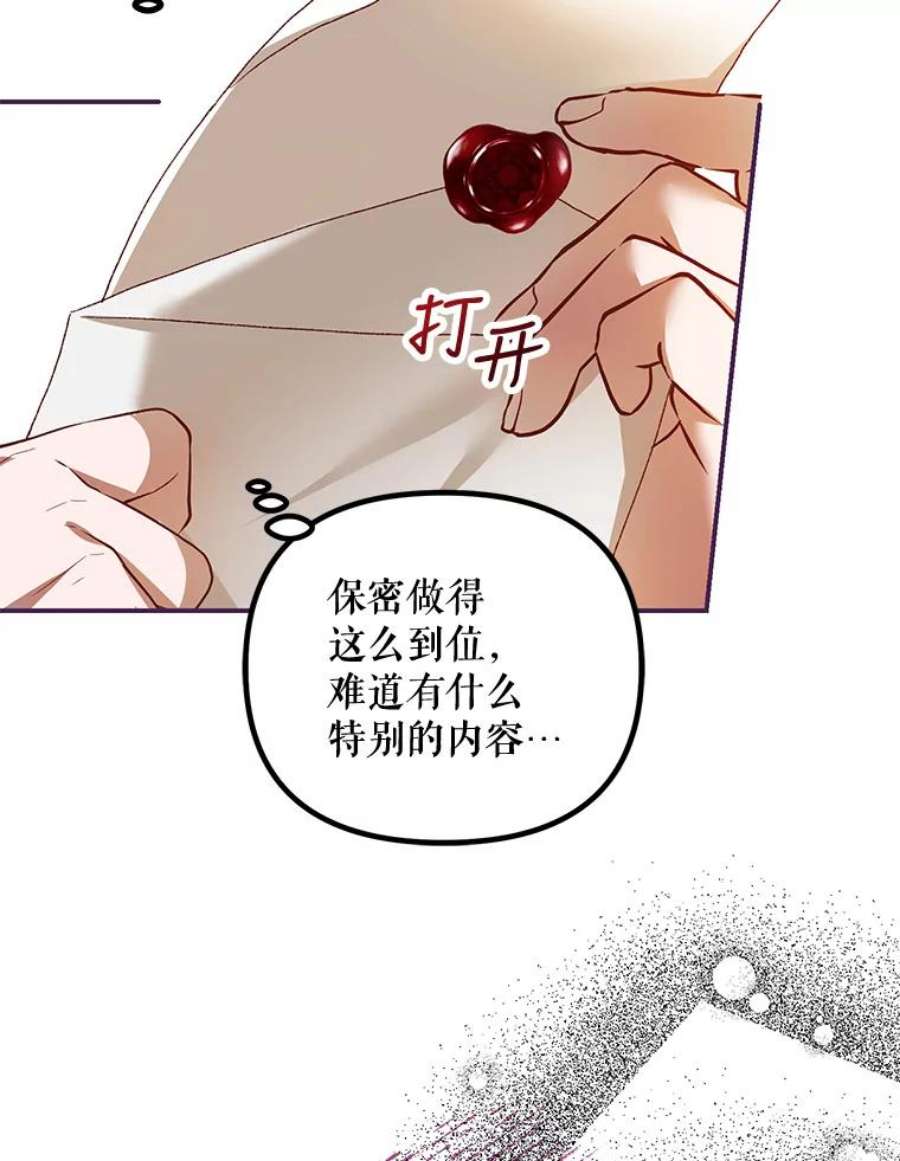 配角时间有限31.告别的信