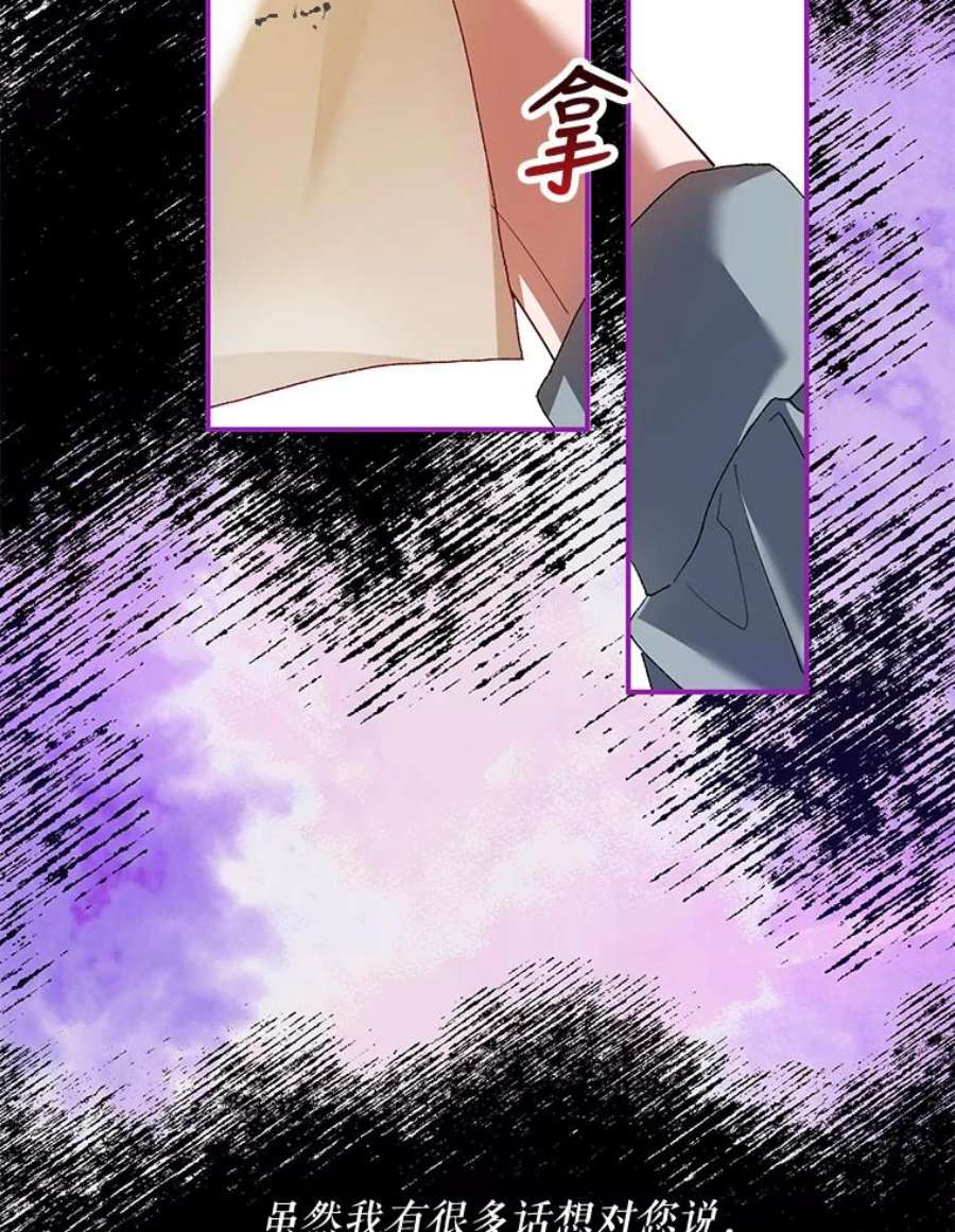 配角时间有限31.告别的信