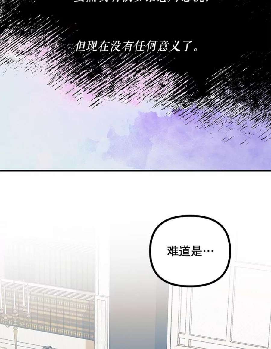 配角时间有限31.告别的信