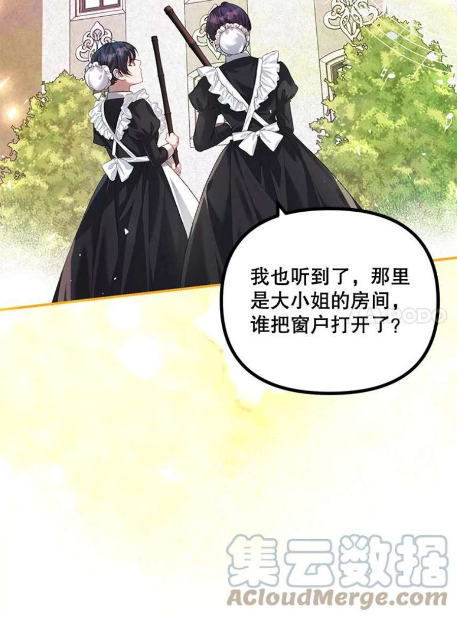 配角时间有限31.告别的信