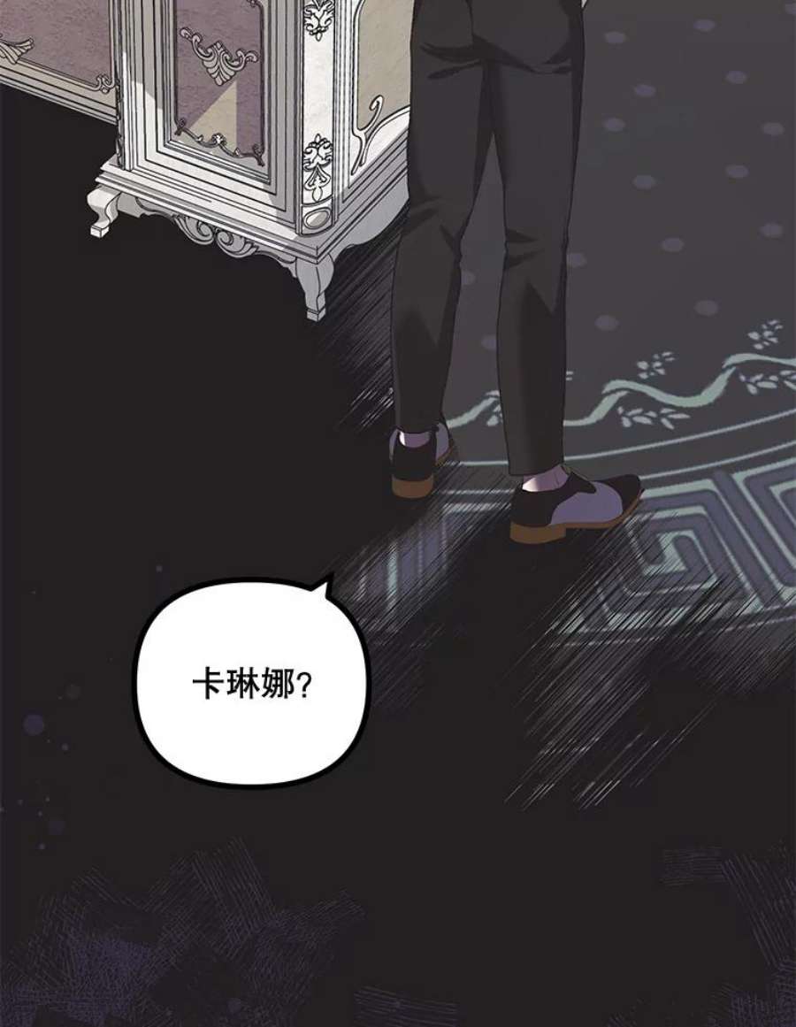 配角时间有限31.告别的信