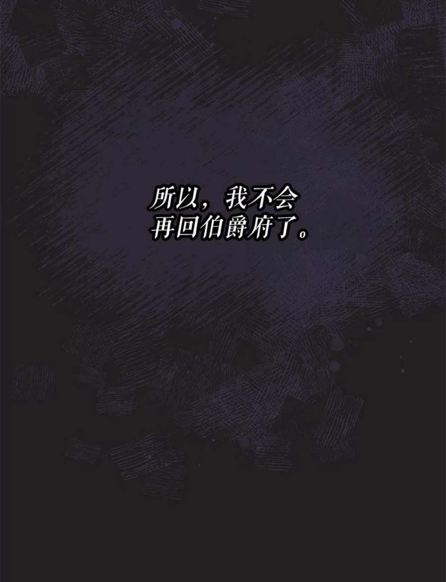 配角时间有限31.告别的信