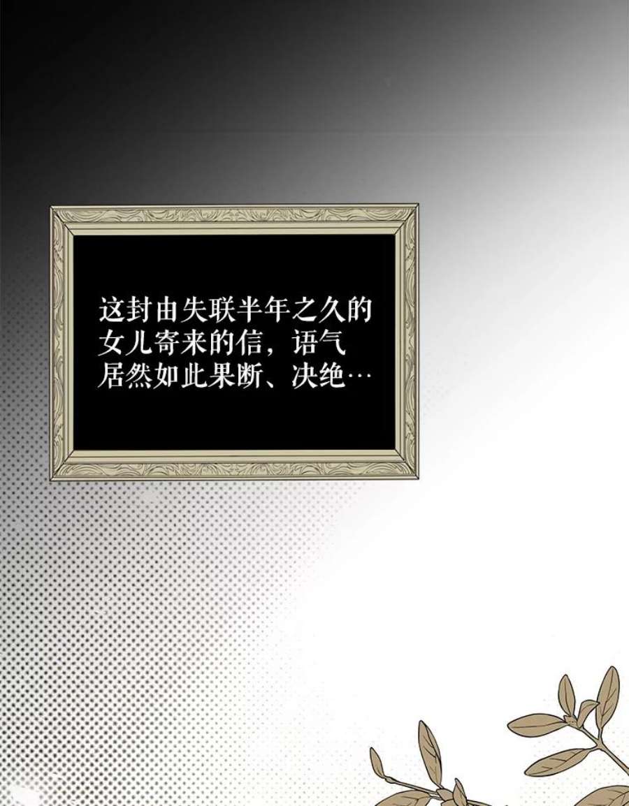 配角时间有限32.真正的结束