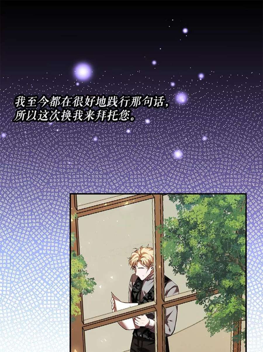 配角时间有限32.真正的结束