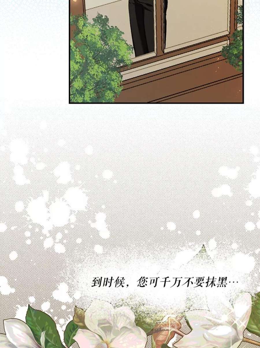 配角时间有限32.真正的结束