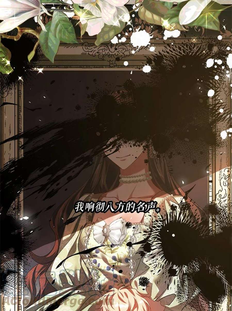 配角时间有限32.真正的结束