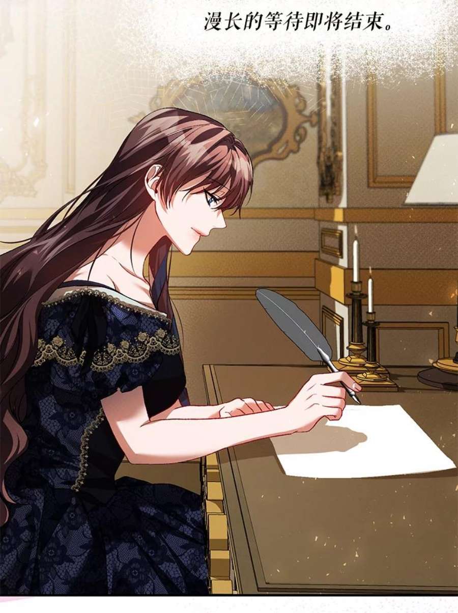 配角时间有限32.真正的结束