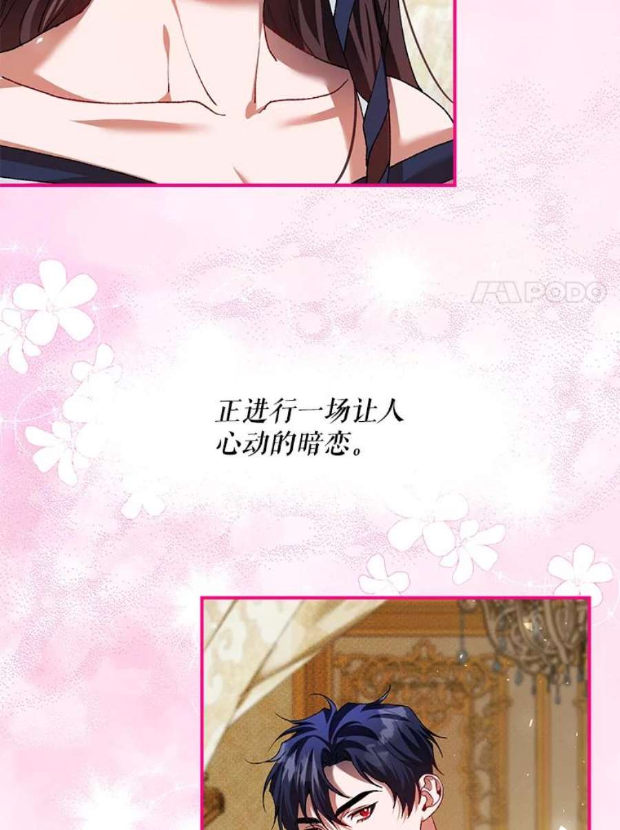 配角时间有限32.真正的结束