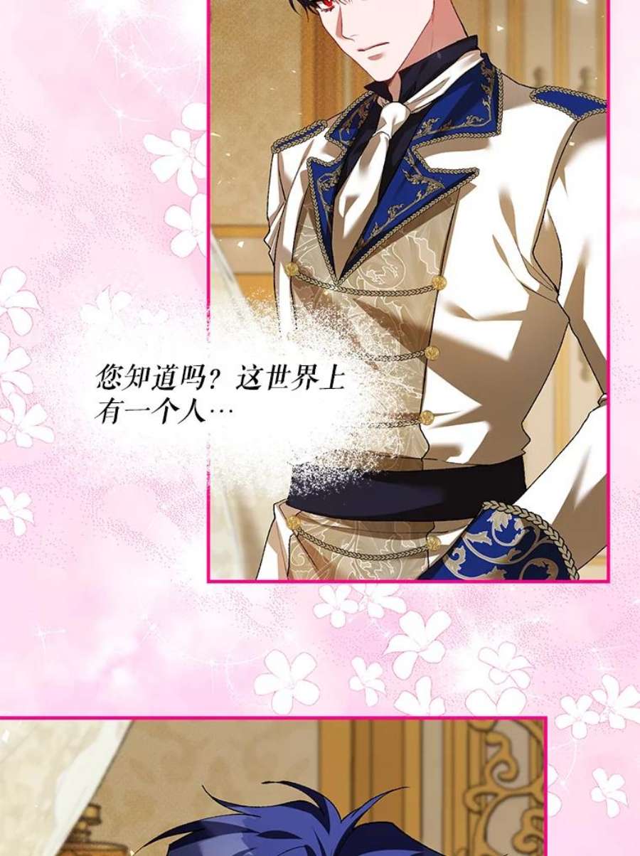 配角时间有限32.真正的结束