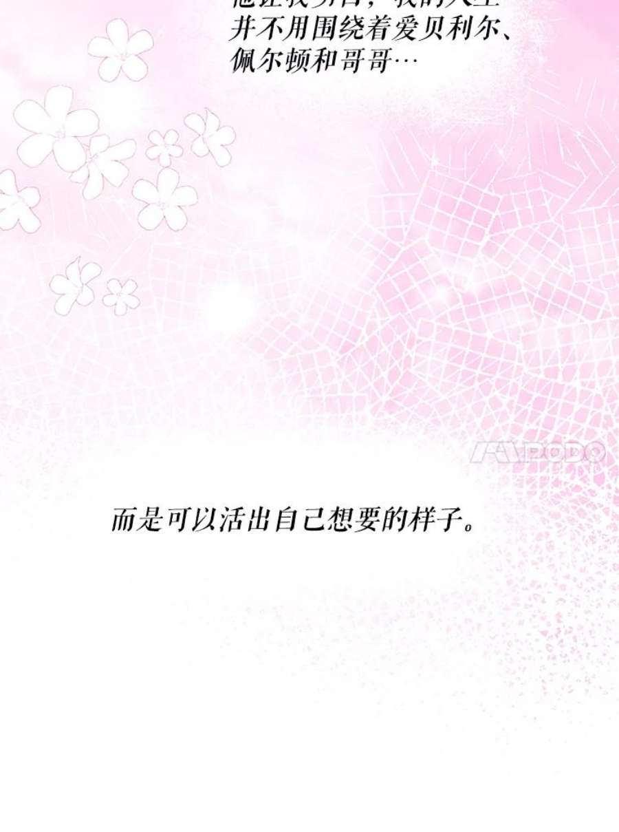 配角时间有限32.真正的结束