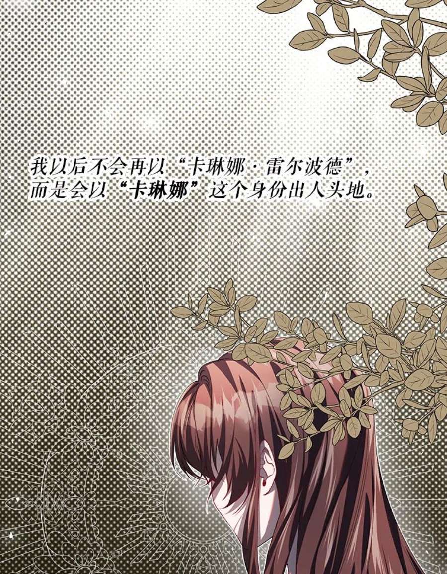 配角时间有限32.真正的结束