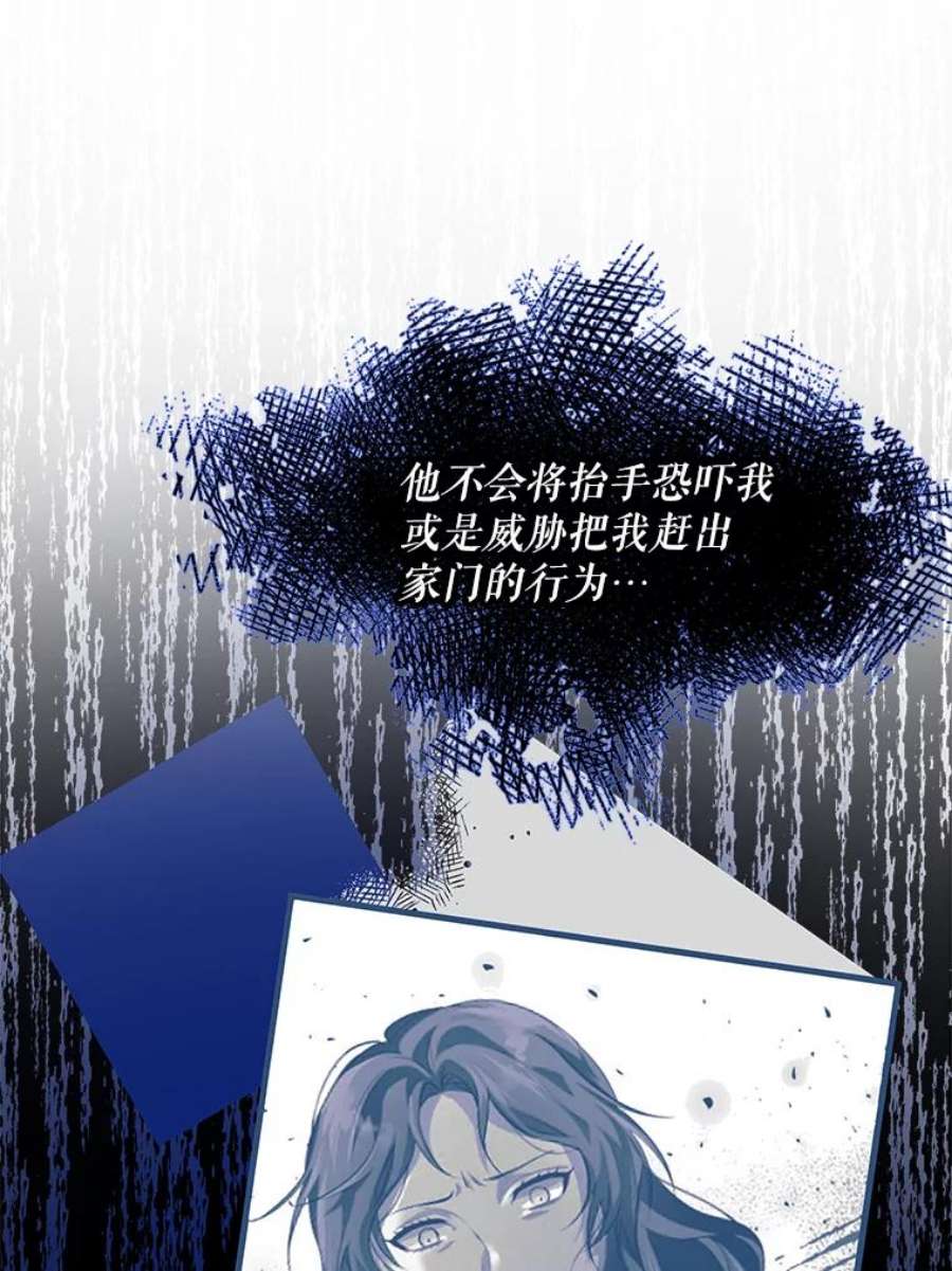 配角时间有限32.真正的结束