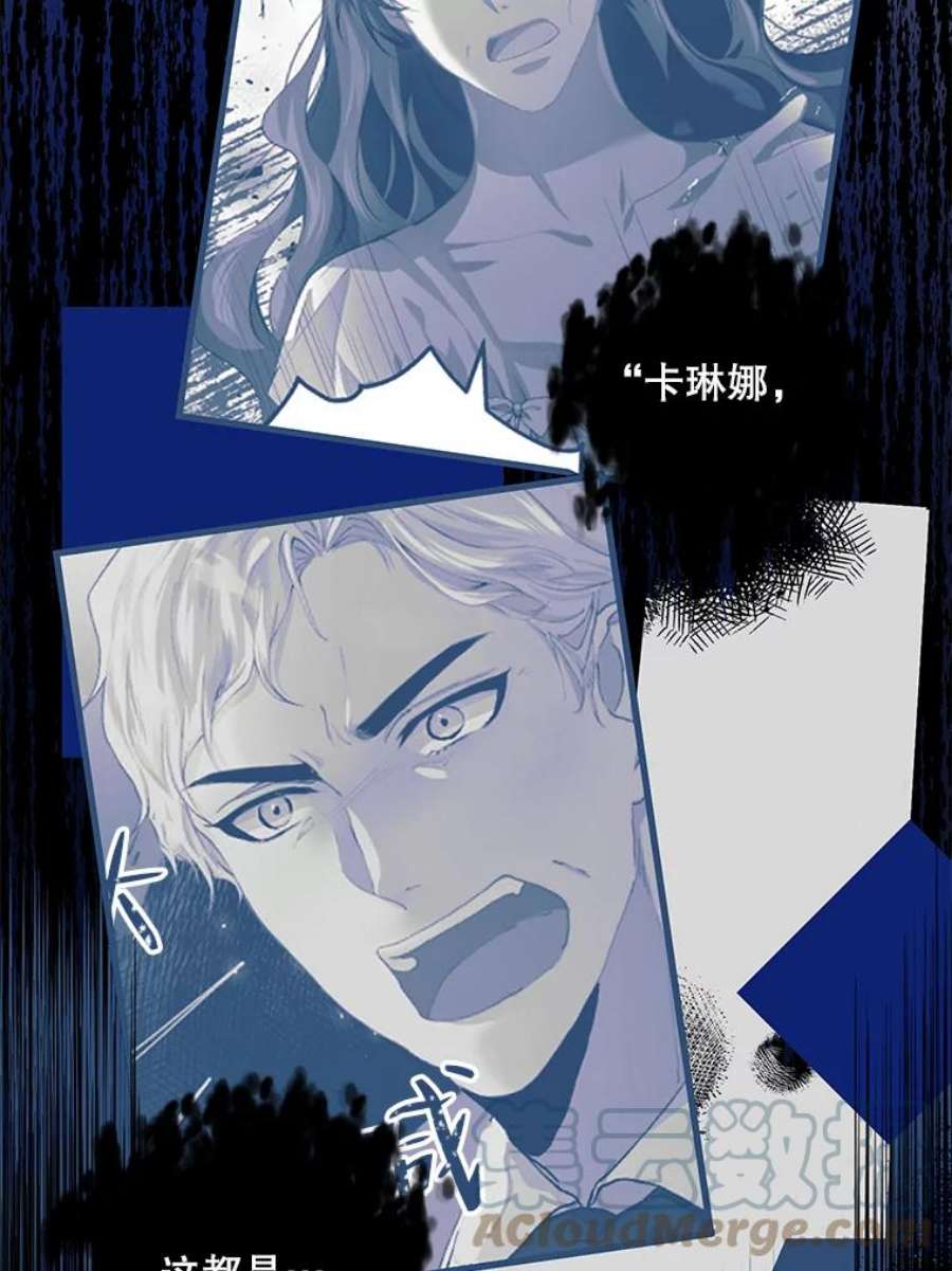 配角时间有限32.真正的结束