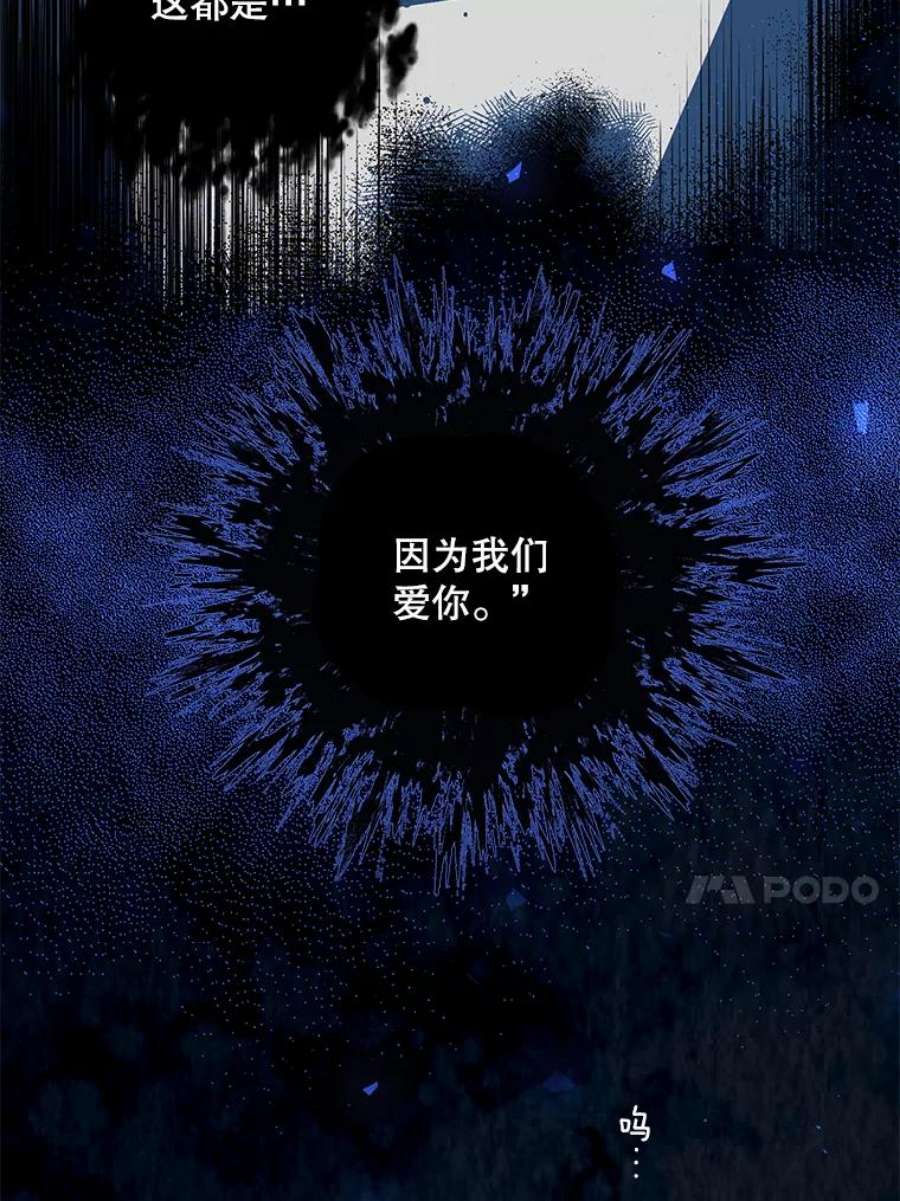 配角时间有限32.真正的结束