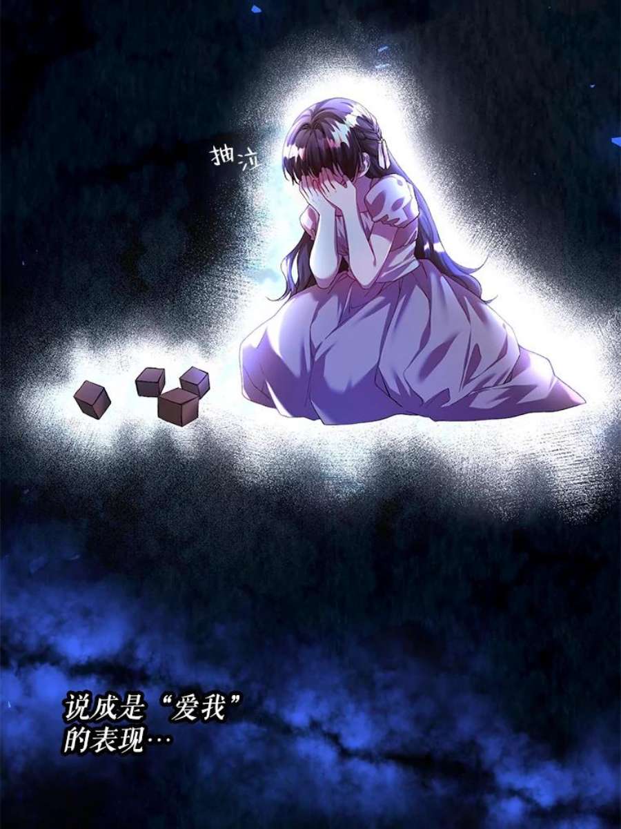 配角时间有限32.真正的结束