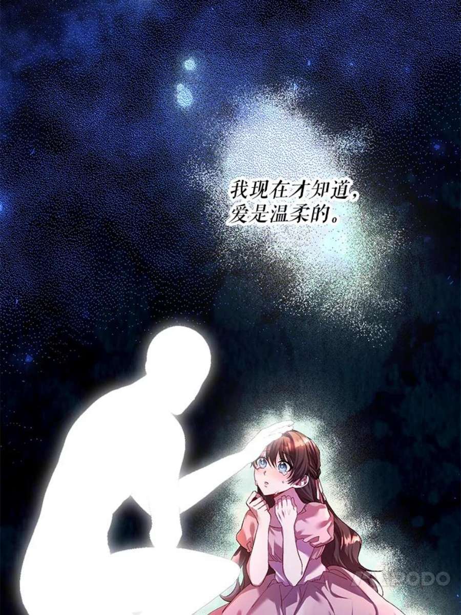 配角时间有限32.真正的结束