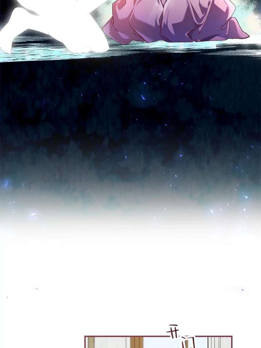 配角时间有限32.真正的结束