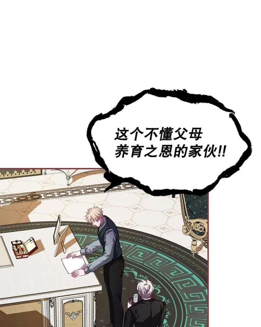 配角时间有限32.真正的结束