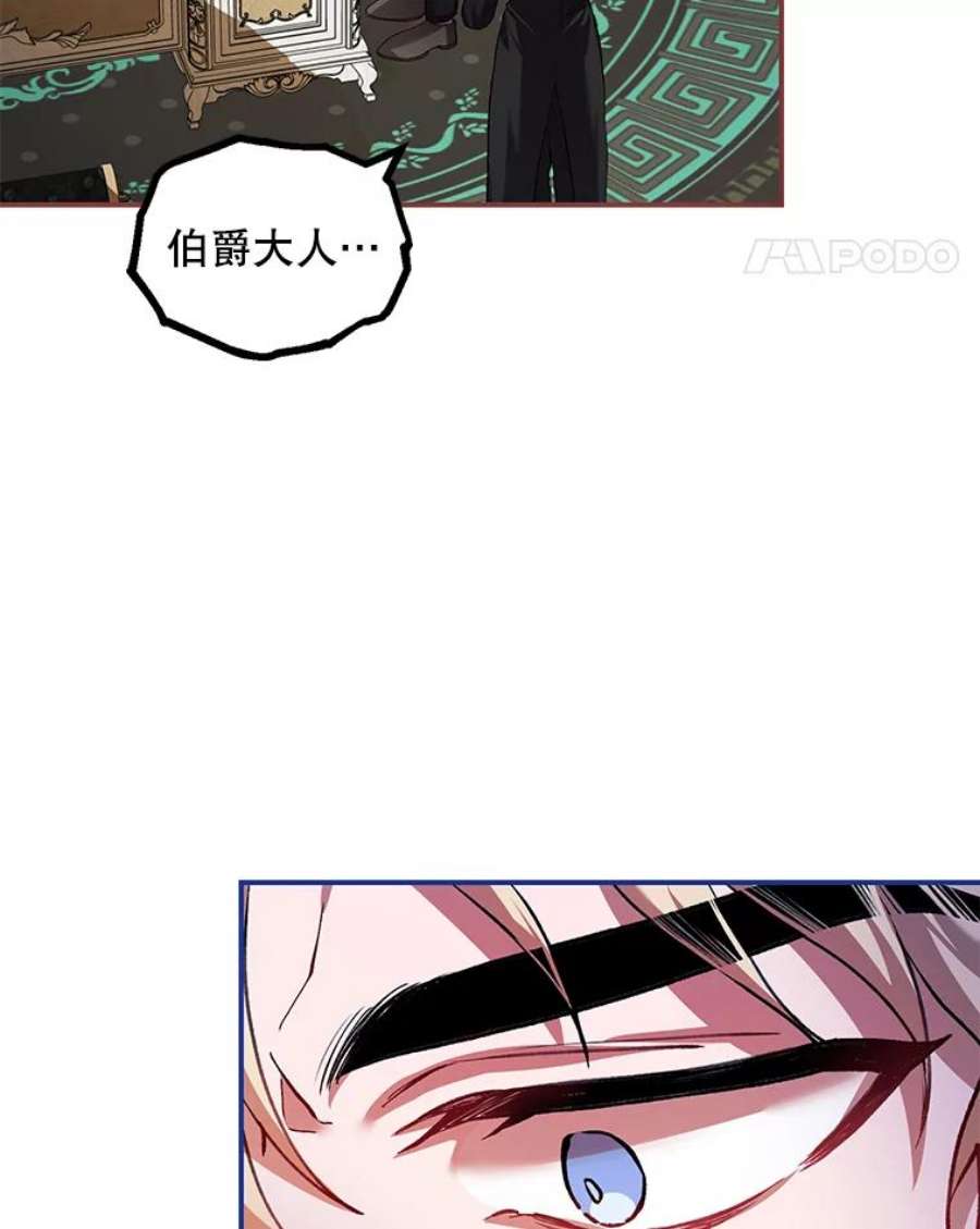 配角时间有限32.真正的结束