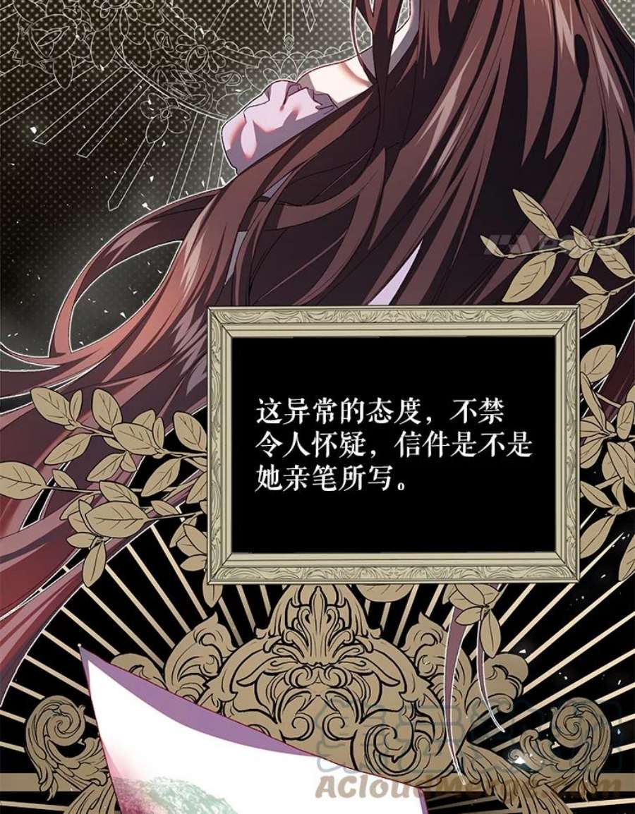 配角时间有限32.真正的结束