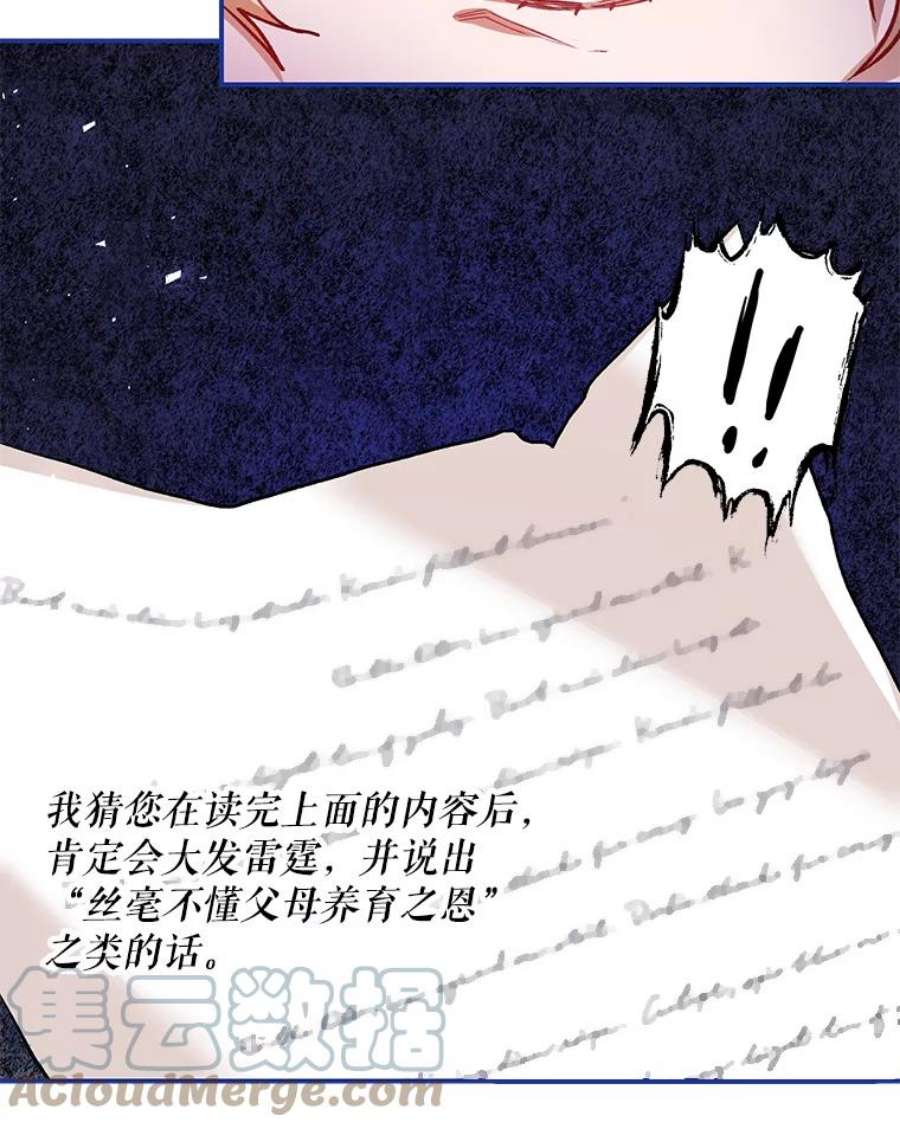 配角时间有限32.真正的结束